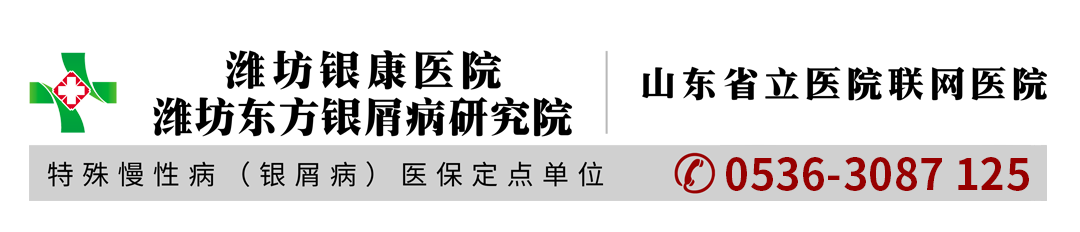 台州白癜风医院