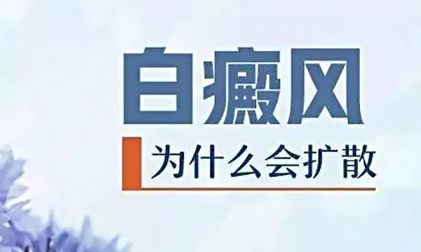 杭州哪家医院治白癜风,白癜风的护理误区有哪些